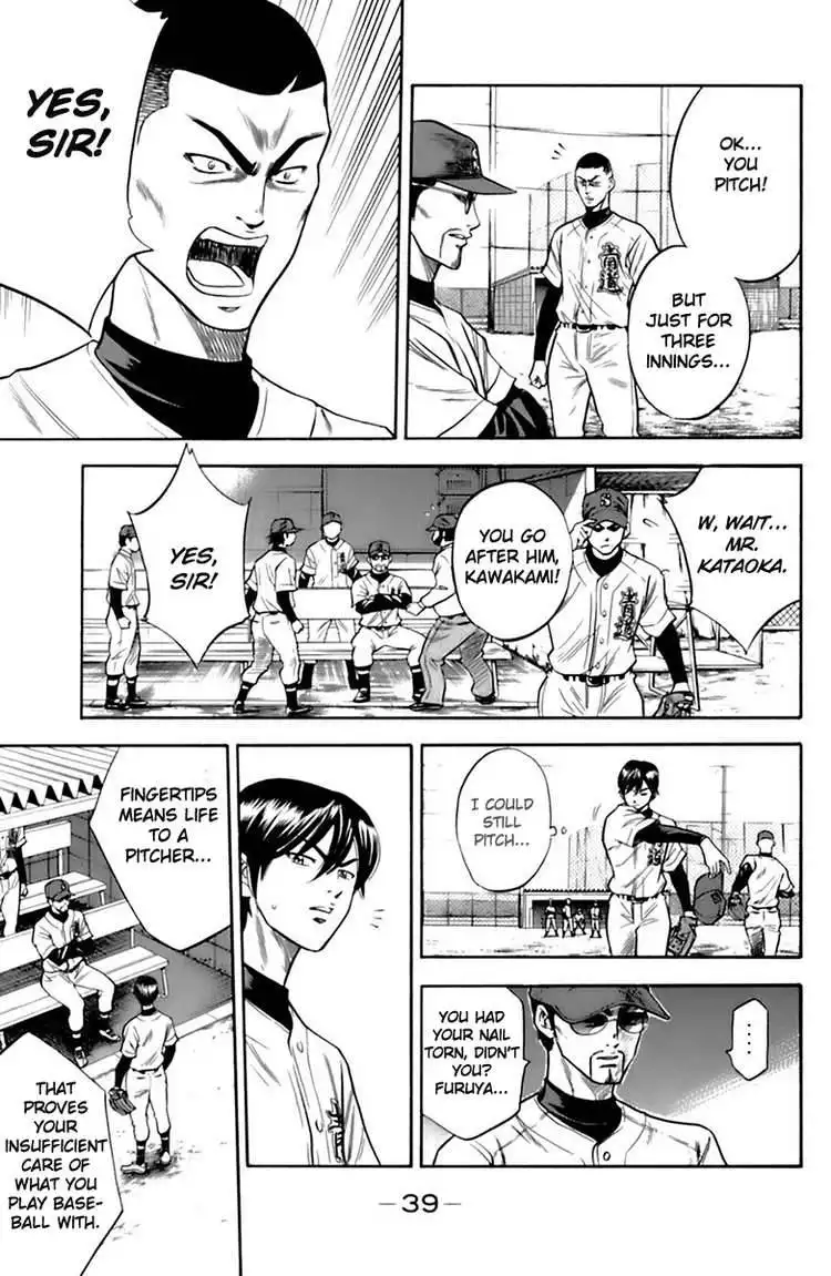 Diamond no Ace Chapter 24 16